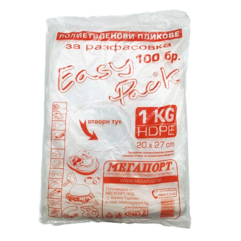 Пликове • Мегапорт ООД